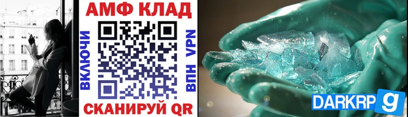 АМФЕТАМИН Розовый  Купить  Электроугли 