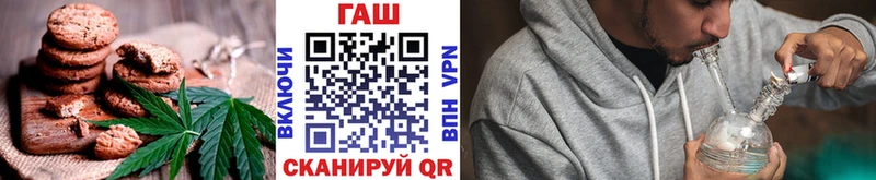 Печенье с ТГК марихуана  Купить  Электроугли 