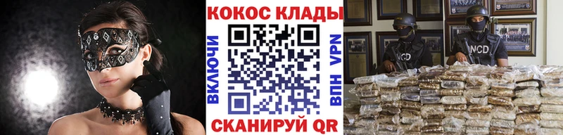 Купить где  Электроугли  КОКАИН Columbia 
