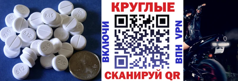 Купить где  Электроугли  Ecstasy ешки 