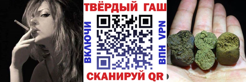 Купить  Электроугли  ГАШ hashish 