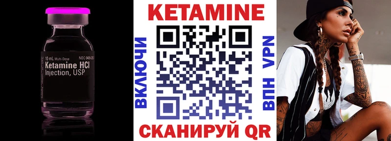 Купить  Электроугли  Кетамин VHQ 
