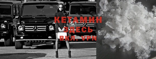 прущий лед Лиски