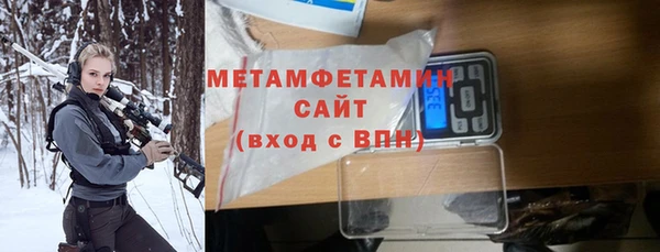 прущий лед Лиски