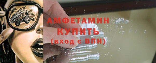 прущий лед Лиски