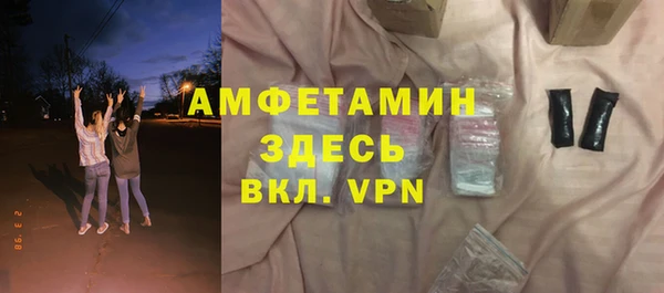 прущий лед Лиски