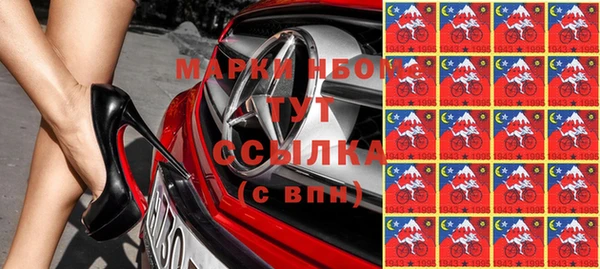 прущий лед Лиски