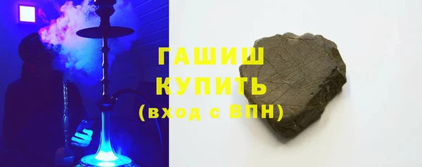 ГАЛЛЮЦИНОГЕННЫЕ ГРИБЫ Магас
