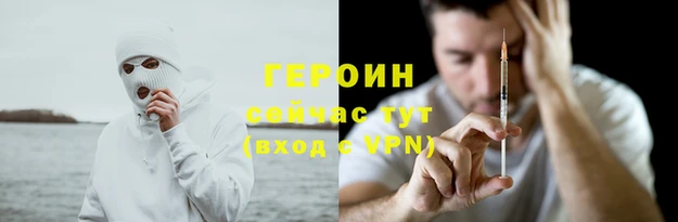 прущий лед Лиски