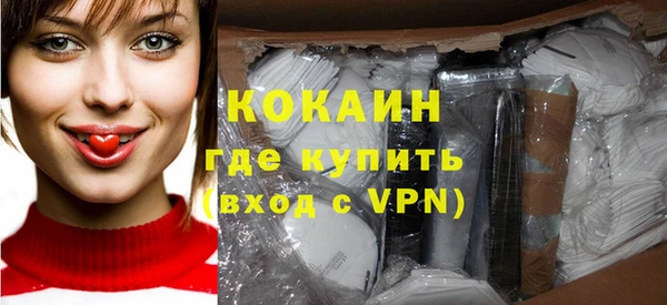 дурь Лихославль