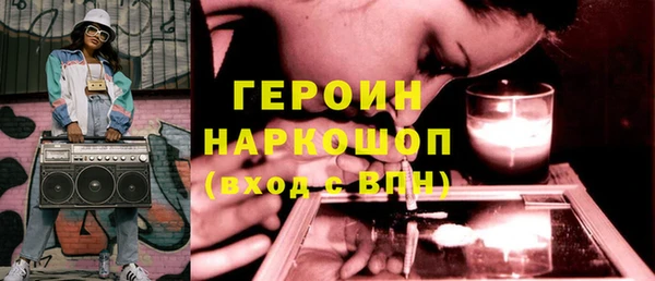 прущий лед Лиски