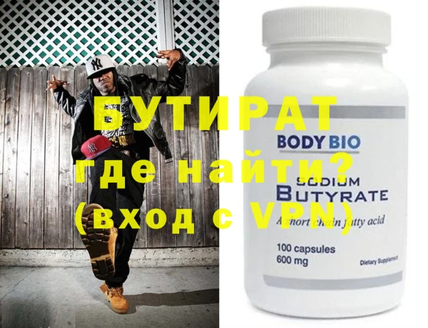 дурь Лихославль
