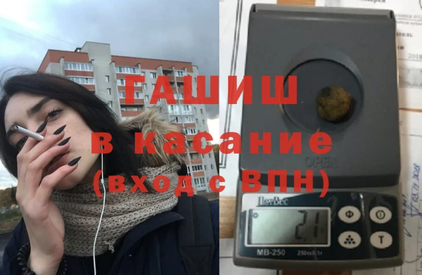 мефедрон Магадан