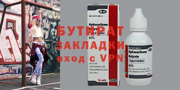 прущий лед Лиски
