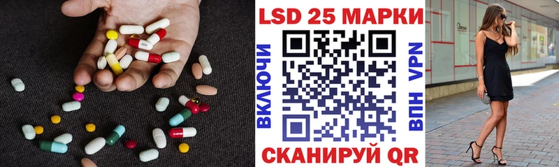 LSD-25 экстази ecstasy  Купить закладки  Электроугли 