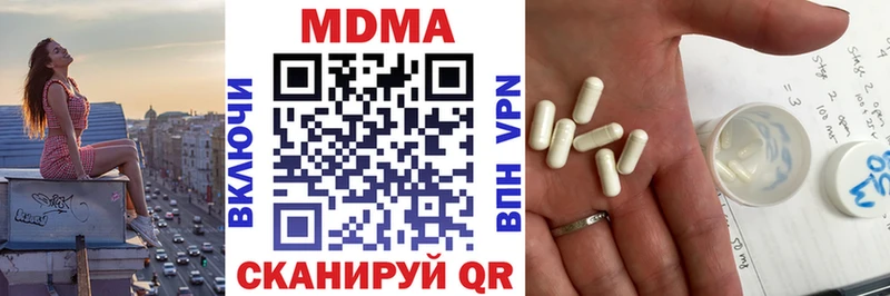Купить закладки  Электроугли  МДМА crystal 