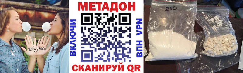 Купить где  Электроугли  Метадон methadone 