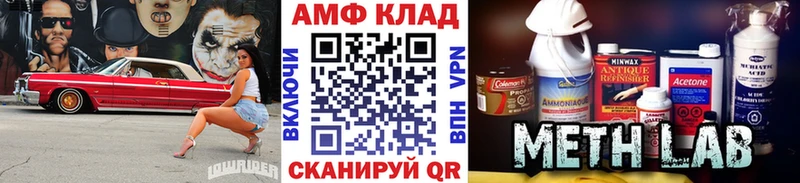 МЕТАМФЕТАМИН кристалл  Купить  Электроугли 