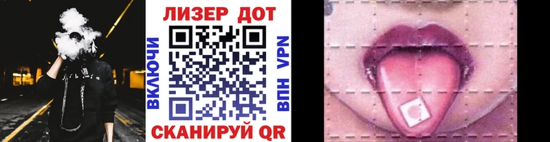 Наркотические марки 1,8мг  Купить где  Электроугли 