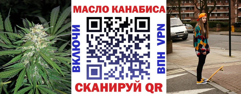 ТГК вейп  Купить  Электроугли 