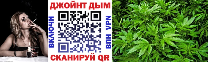 Бошки Шишки Bruce Banner  Купить закладки  Электроугли 